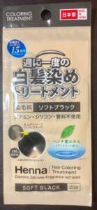 Daiso 週に一度の白髪染めトリートメント