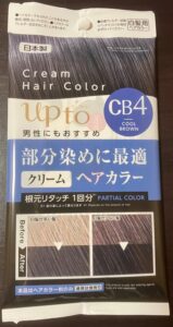 Daiso 白髪染め cb4