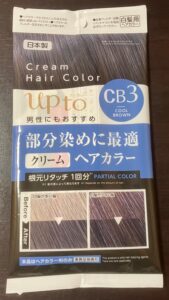Daiso 白髪染め cb3